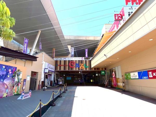 ヴェルパーク横川駅前通り(フレスタモールカジル横川)