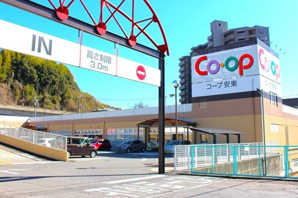 広島市安佐南区安東3丁目の中古一戸建て(コープ安東)