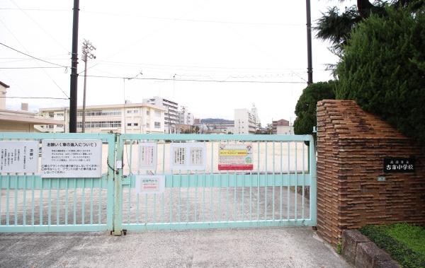 古市2丁目 一棟売マンション(広島市立古市小学校)