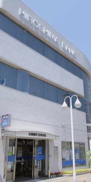 古市2丁目 一棟売マンション(広島銀行古市支店)
