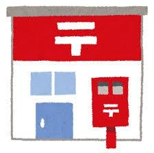 広島市安佐北区安佐町大字鈴張の中古一戸建て(鈴張郵便局)