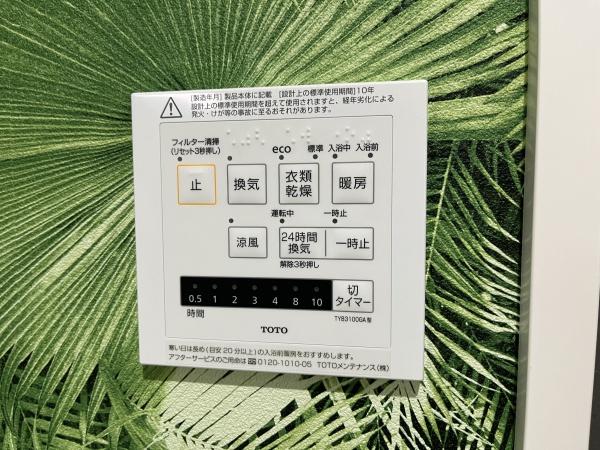 広島市安佐北区安佐町大字鈴張の中古一戸建て