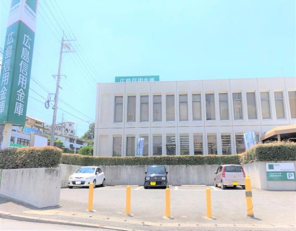 広島市安佐北区口田南9丁目の土地(広島信用金庫高陽支店)