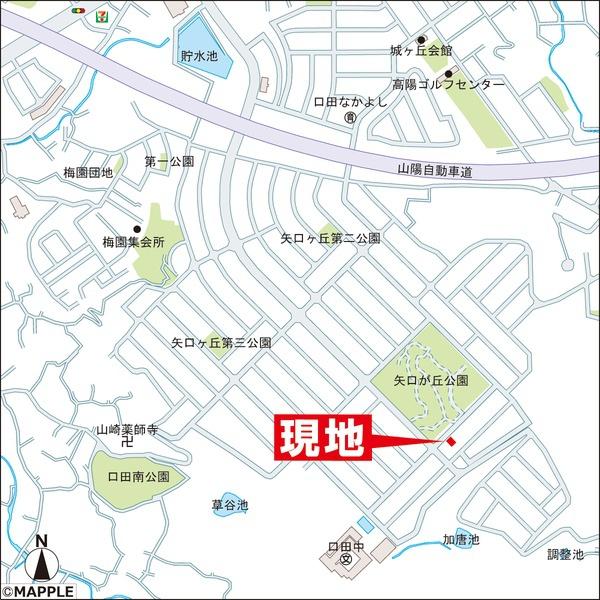 口田南9丁目　土地