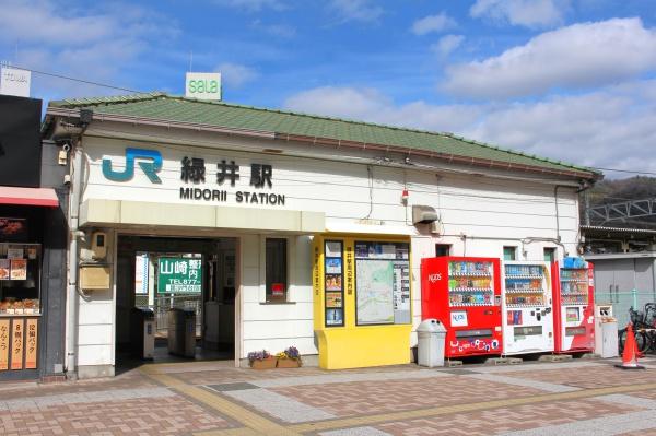 川内5丁目 新築№2(緑井駅(JR西日本可部線))