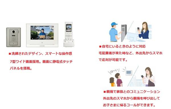 川内5丁目　新築№2