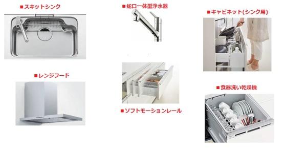 川内5丁目　新築№2
