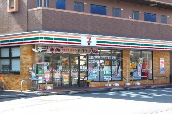 広島市安佐南区相田１丁目の中古一戸建て(セブンイレブン広島相田2丁目店)