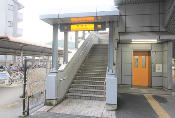 広島市安佐南区相田１丁目の中古一戸建て(安東駅(広島高速交通アストラムライン))