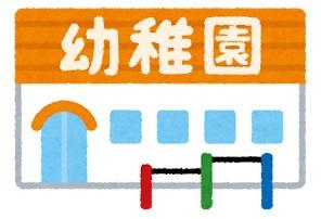 パークナード井口(聖モニカ幼稚園)