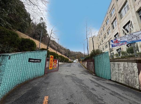 広島市安佐南区伴東７丁目の土地(広島市立伴中学校)