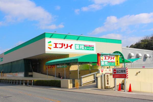 広島市安佐南区相田７丁目の土地(業務スーパーエブリイ長楽寺店)