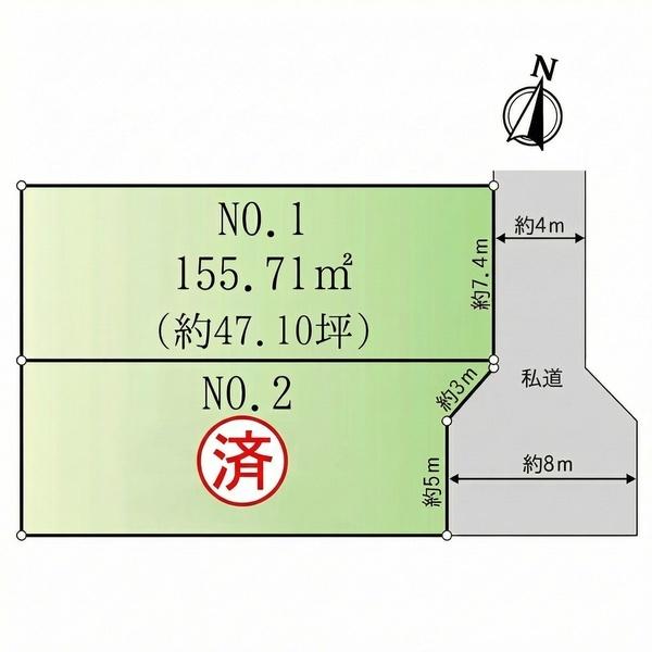 大塚西3丁目　土地№1