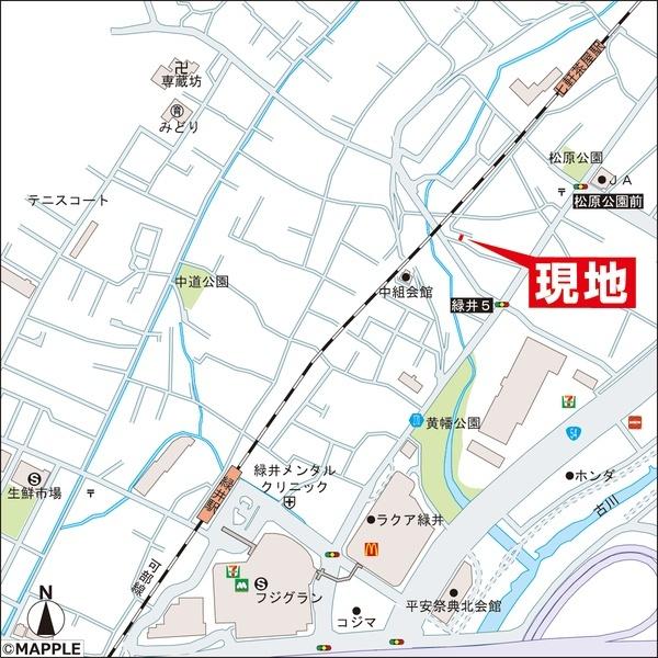緑井5丁目　新築