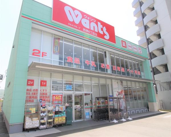 BELISTA祇園(ウォンツ西原6丁目店)
