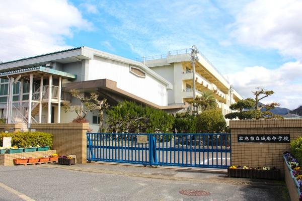 広島市安佐南区川内５丁目の土地(広島市立城南中学校)