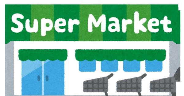 広島市南区仁保１丁目の新築一戸建(ユアーズ東本浦店)