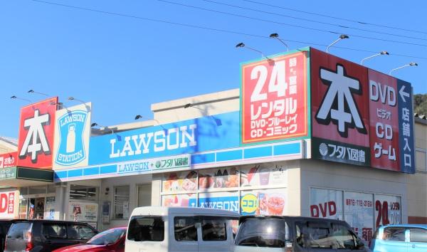 広島市安佐北区可部6丁目の土地(ローソンフタバ図書可部センター店)