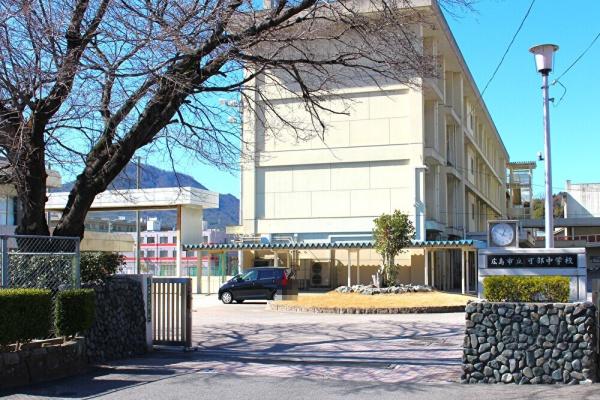 広島市安佐北区可部６丁目の土地(広島市立可部中学校)