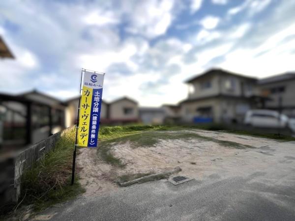 広島市安佐北区可部６丁目の売土地