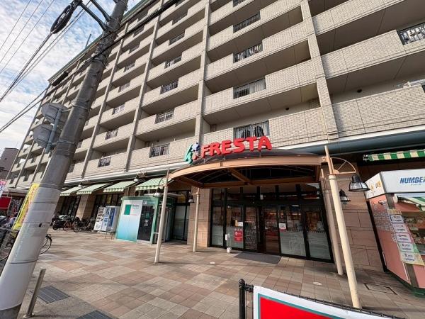 広島市安佐南区東野２丁目の新築一戸建(フレスタ東原店)