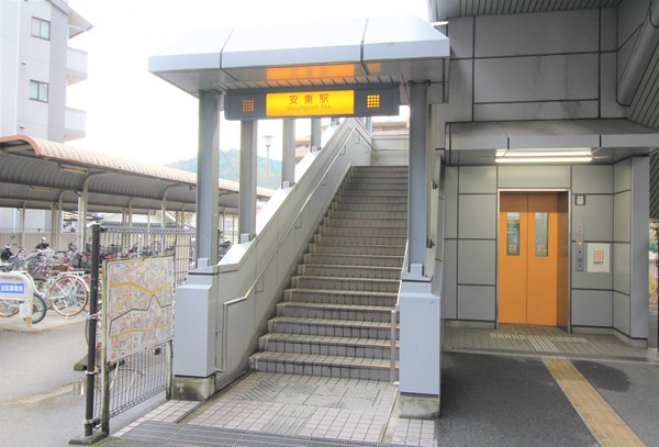 広島市安佐南区相田３丁目の土地(安東駅(広島高速交通アストラムライン))