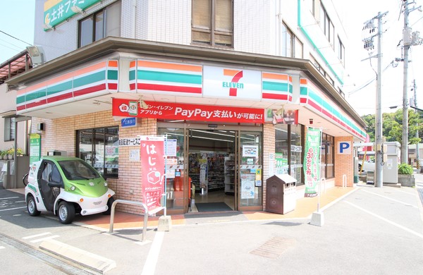 広島市安佐南区高取北１丁目の中古一戸建て(セブンイレブン広島上安店)