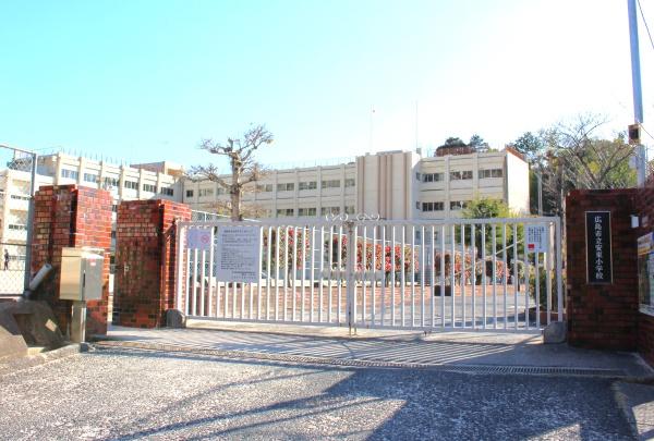 広島市安佐南区安東４丁目の土地(広島市立安東小学校)