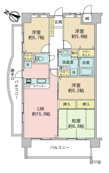 ベルセゾン高陽