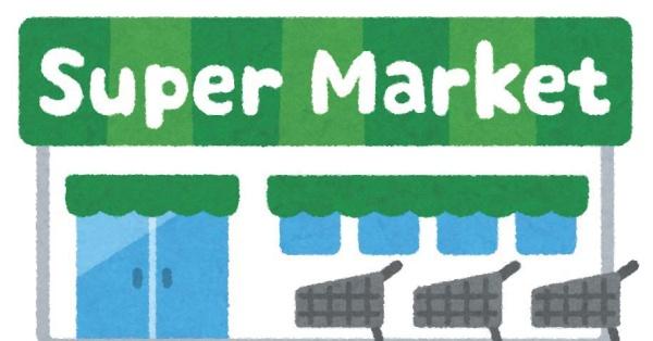 呉市東畑１丁目の中古一戸建て(ピュアークック長ノ木店)