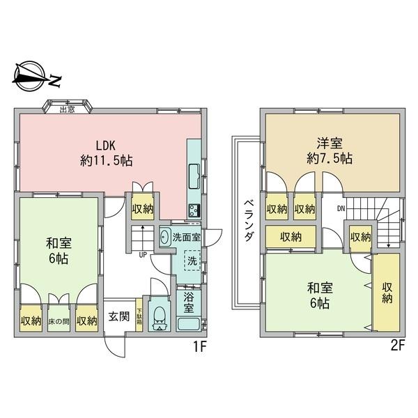 広島市安佐北区三入東１丁目の中古一戸建て