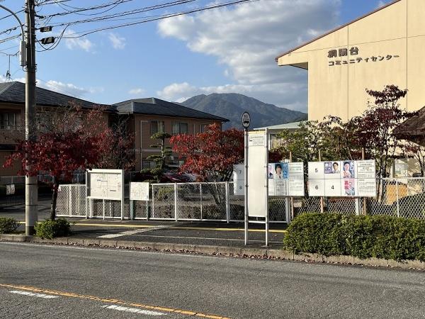 広島市安佐北区三入東１丁目の中古一戸建て(広島中等教育学校前（バス停）)