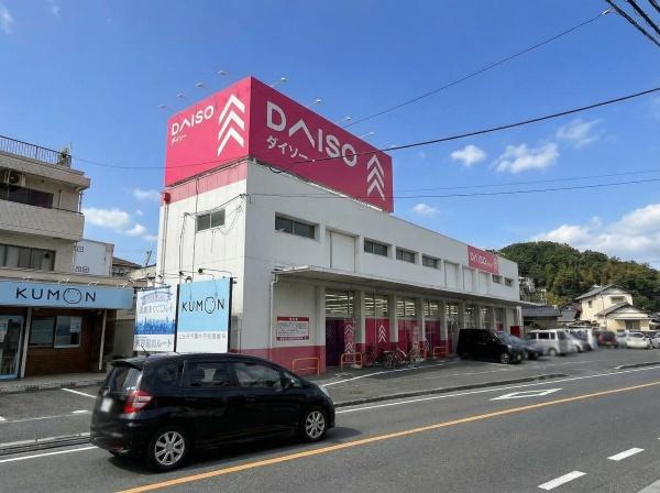 広島市佐伯区八幡１丁目の中古一戸建て(ダイソー五日市八幡店)