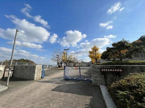 広島市佐伯区八幡１丁目の中古一戸建て(広島市立城山中学校)