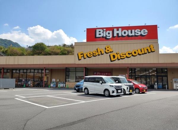 カーサヴェルディ高取北4丁目　新築戸建(ビッグハウス沼田店)