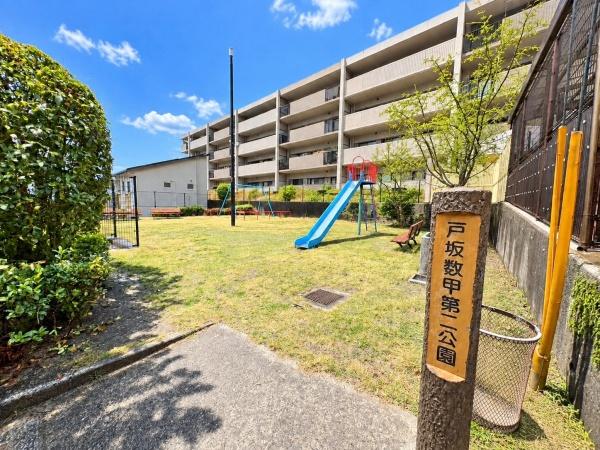 藤和ハイタウン戸坂弐番館