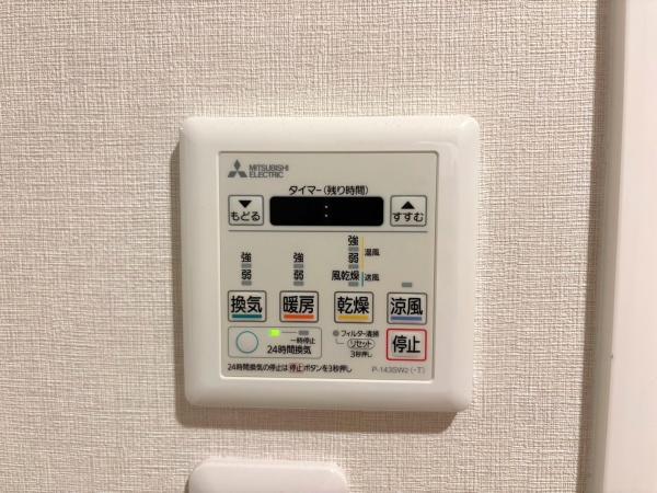 藤和ハイタウン戸坂弐番館