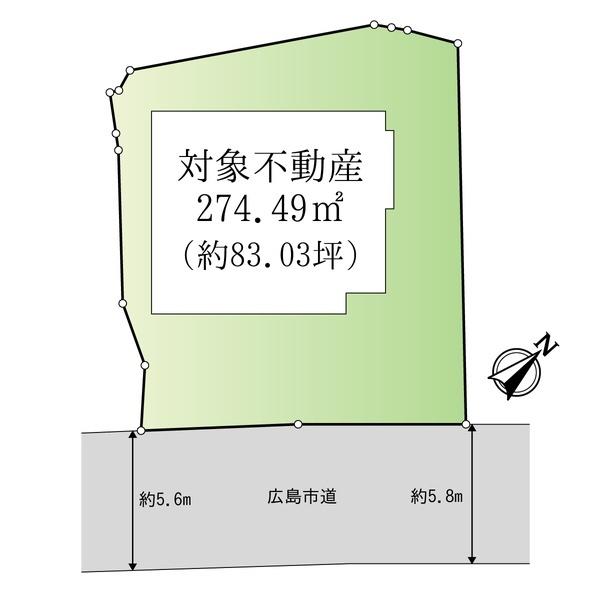 口田2丁目　土地