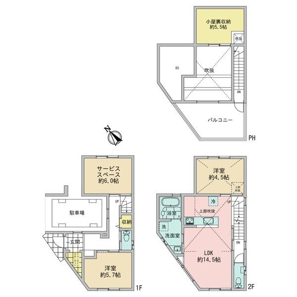 川内2丁目　戸建