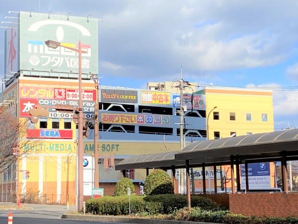 広島市安佐南区川内２丁目の中古一戸建て(フタバ図書TSUTAYA　MEGA中筋店)