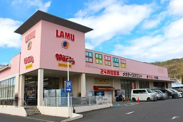 八木3丁目　新築戸建(ラ・ムー八木店)