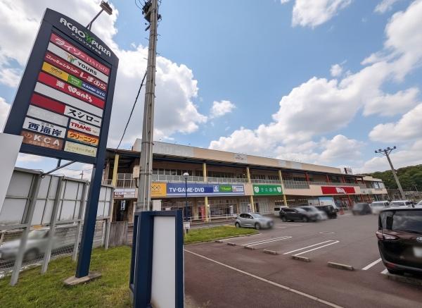 広島市安佐北区倉掛２丁目の中古一戸建て(ウォンツアクロスプラザ高陽店)