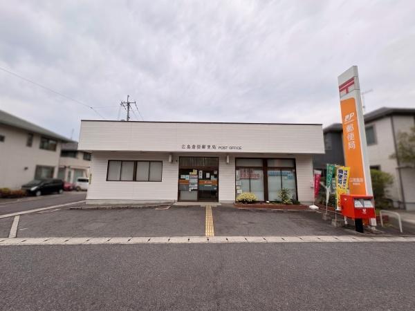 広島市安佐北区倉掛２丁目の中古一戸建て(広島倉掛郵便局)