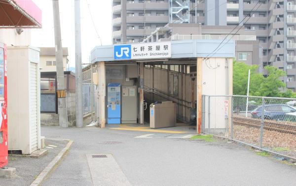 広島市安佐南区緑井７丁目の中古一戸建て(七軒茶屋駅(JR西日本可部線))