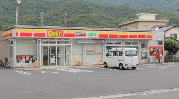 広島市安佐南区緑井７丁目の中古一戸建て(デイリーヤマザキ広島緑井店)