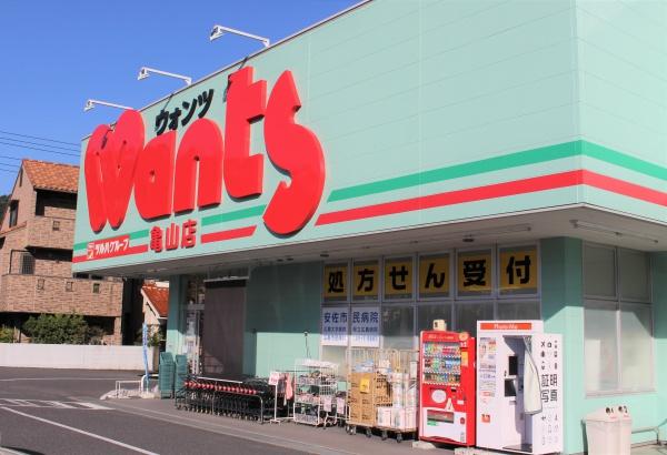 広島市安佐北区亀山６丁目の土地(ウォンツ亀山店)