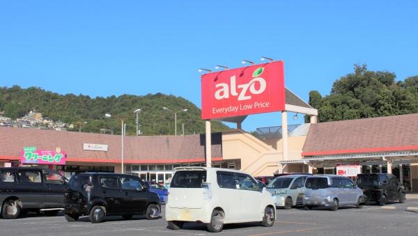 広島市安佐北区亀山６丁目の土地(アルゾ可部店)