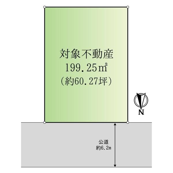 安東5丁目　土地