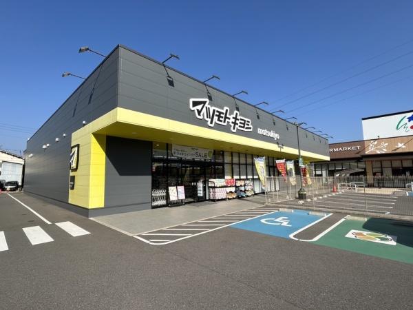 フローレンス長束グランドアーク(マツモトキヨシ広島長束店)