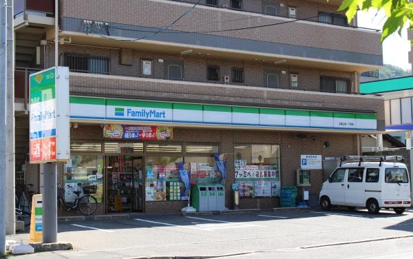 フローレンス長束グランドアーク(ファミリーマート広島山本一丁目店)